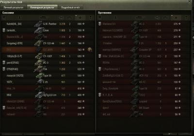 Прикрепленное изображение: shot_009.jpg